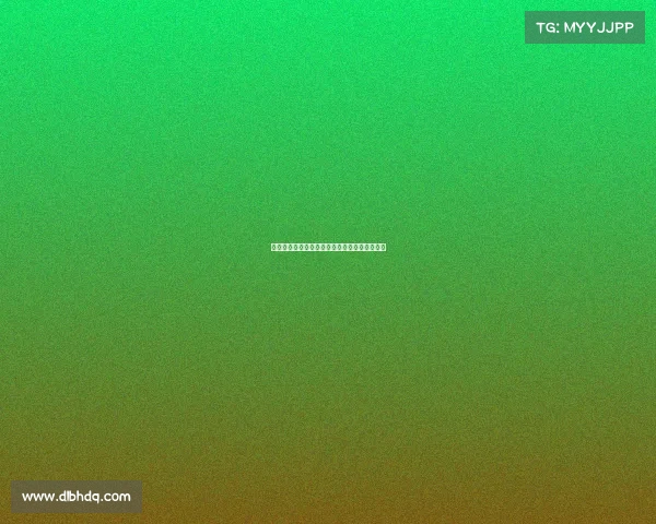 阿斯报道：米利唐伤情决定皇马是否再签中后卫