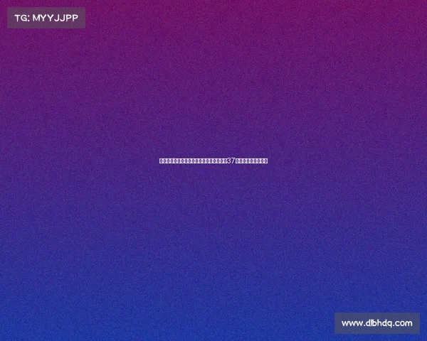 美国杨毅喊话巴特勒：展现得分手实力别让37岁库里独自支撑勇士