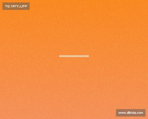 胡梅尔斯将代表多特出战尤文比赛正式告别球迷与球队