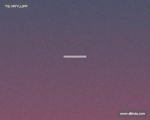 赫塔费前锋胡安米因植发缺席多场季前赛